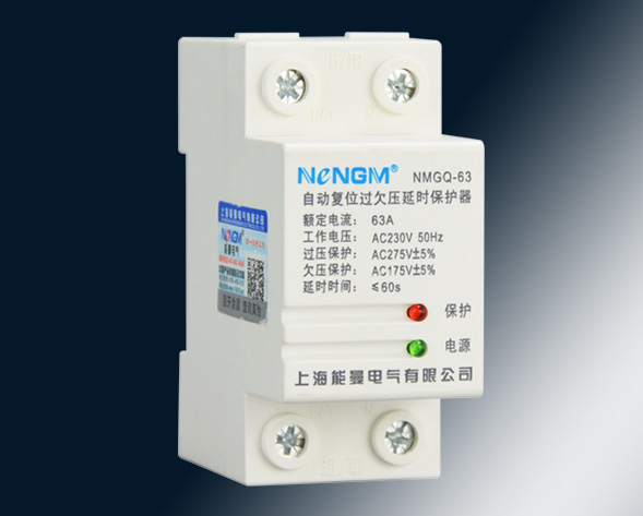 NMGQ-2P/4P自復(fù)式過欠壓保護器